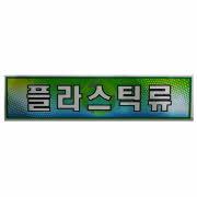 상품사진
